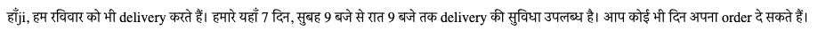 sarvam api output